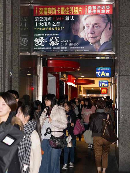 中韓棒球大戰之夜《愛‧慕》首映人潮擠爆觀眾投訴