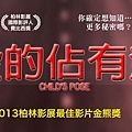 ChildsPose banner900x300.jpg