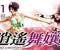 JustLikeAWoman banner200x100.jpg