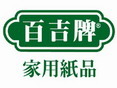 百吉牌logo.jpg