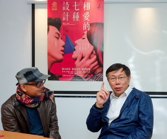 柯文哲拍攝《相愛的七種設計》推薦短片不NG(左為導演陳宏一) 柯文哲拍攝《相愛的七種設計》推薦短片不NG(左為導演陳宏一)