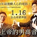 TheTenor banner200x160.jpg