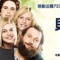 BelierFamily banner900x300.jpg