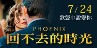 Phoenix banner200x100.jpg