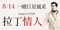 LatinLover banner200x100.jpg