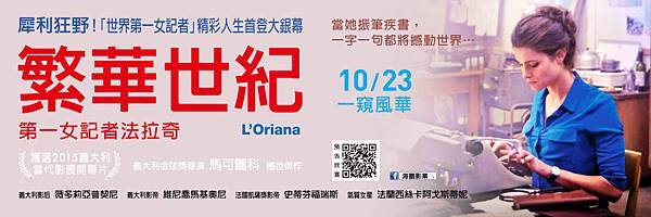 L'Oriana banner900x300.jpg