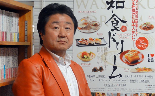 導演 鈴木潤一 導演 鈴木潤一