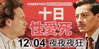 Eisenstein banner200x100.jpg