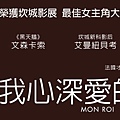 MonRoi banner900x300.jpg