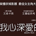 MonRoi banner900x300_1224.jpg