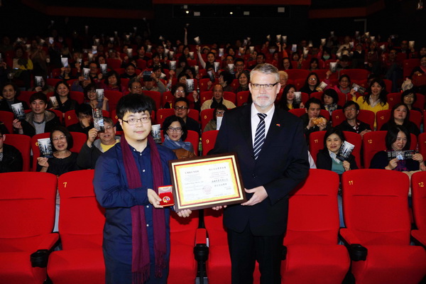 德國在台協會代表歐博哲(Martin Eberts)頒發「德台友誼獎章」表揚海鵬影業公司 德國在台協會代表歐博哲(Martin Eberts)頒發「德台友誼獎章」表揚海鵬影業公司