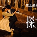 OurLastTango banner900x300.jpg