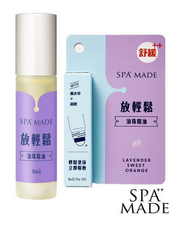 預售票贈品 - SPA MADE放輕鬆滾珠精油 預售票贈品 - SPA MADE放輕鬆滾珠精油