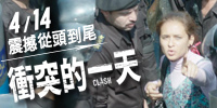 Clash banner200x100.jpg