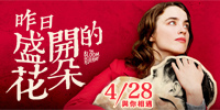 BloomOfYesterday banner200x100.jpg