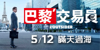 TheOutsider banner200x100.jpg