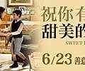 SweetDreams banner200x100.jpg