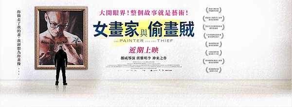 女畫家痞客邦封面.jpg