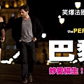 ThePerfectDate banner900x300.jpg