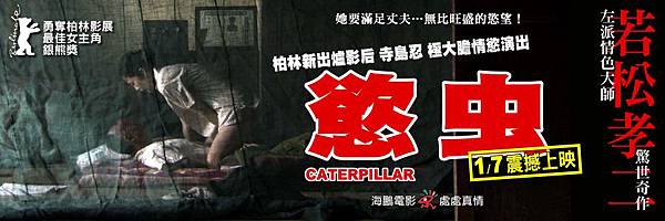 CATERPILLAR banner900x300.jpg