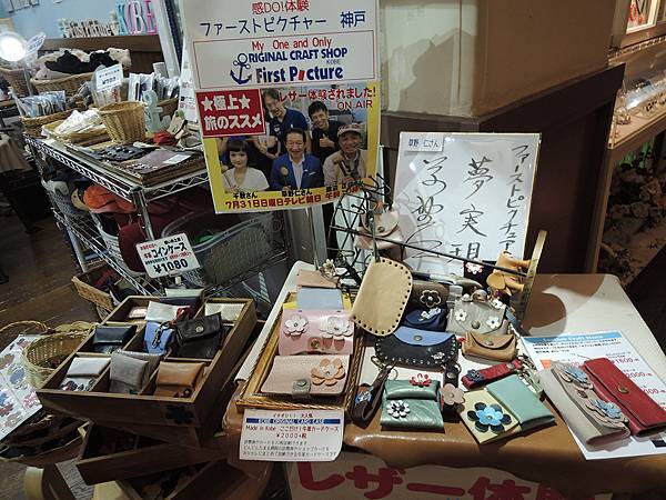 1050805 (20).JPG 1050805 (20).JPG