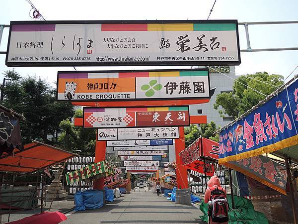 1050805 (38).JPG 1050805 (38).JPG