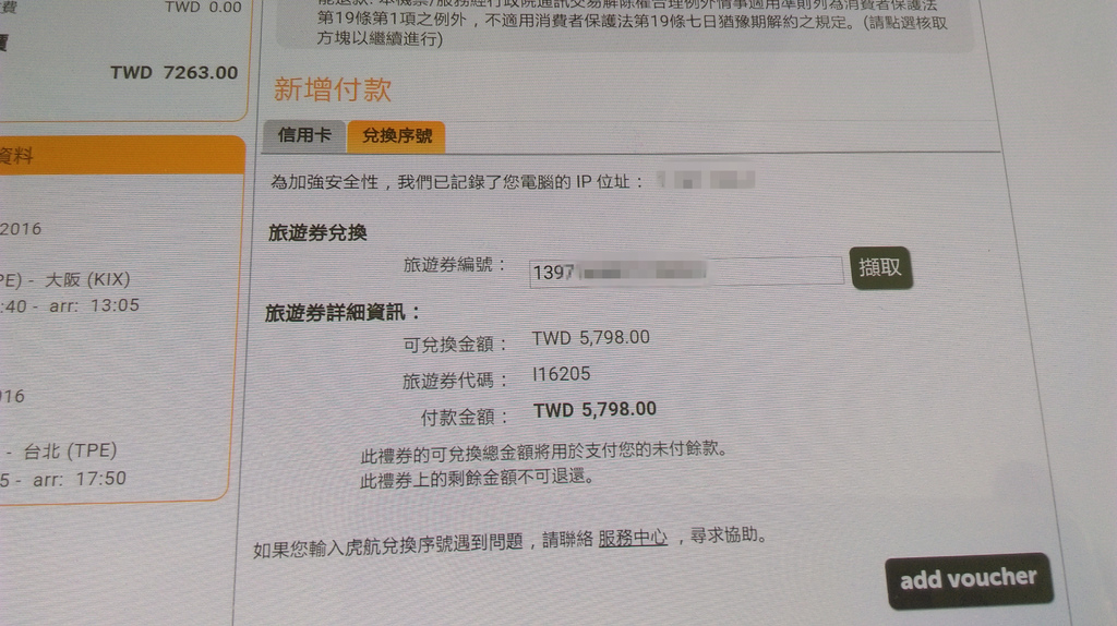 IMAG4843 - 複製 IMAG4843 - 複製