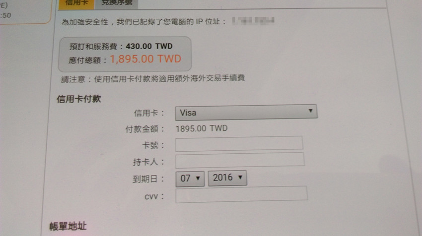 IMAG4844_副本 IMAG4844_副本