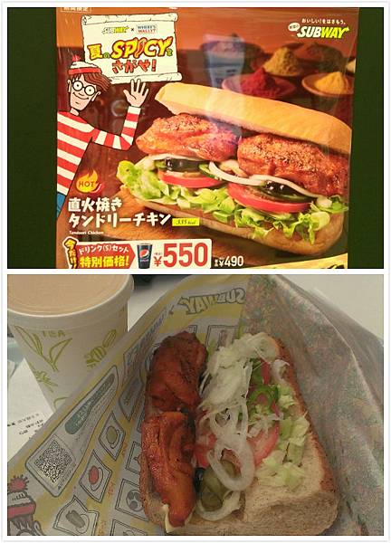 Subway