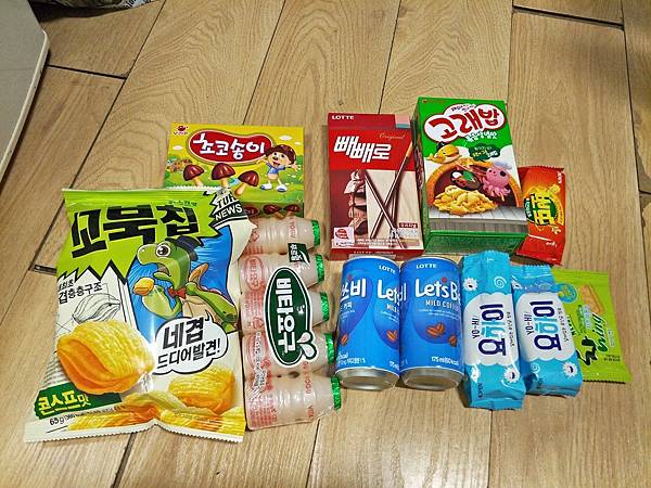 IMG20180203224557.jpg IMG20180203224557.jpg