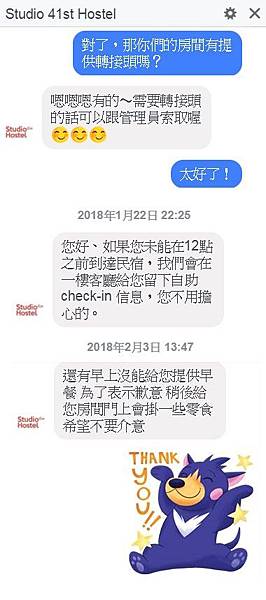 對話.JPG 對話.JPG