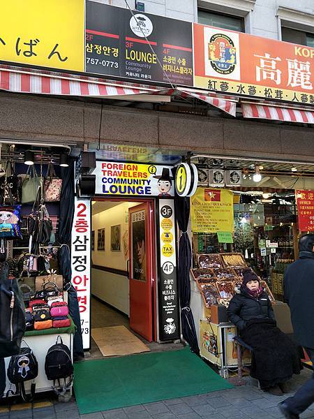 IMG20180203144245.jpg IMG20180203144245.jpg