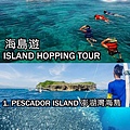 澎湖湾酒店pescadorescebu-2018