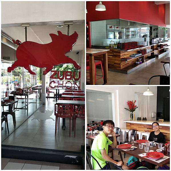 zubuchon2.jpg zubuchon2.jpg