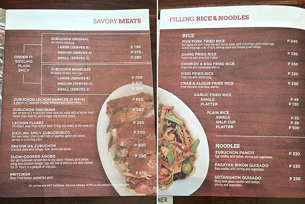 zubuchon菜單.jpg zubuchon菜單.jpg