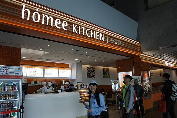 homee kitchen1.JPG