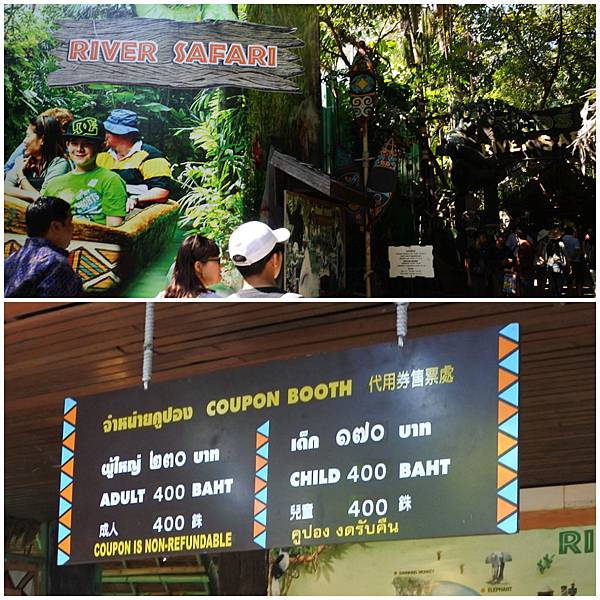 Safari River.jpg Safari River.jpg