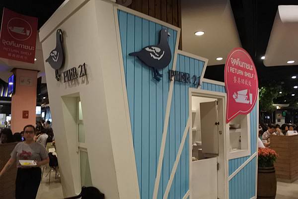 Pier21 (19).JPG Pier21 (19).JPG