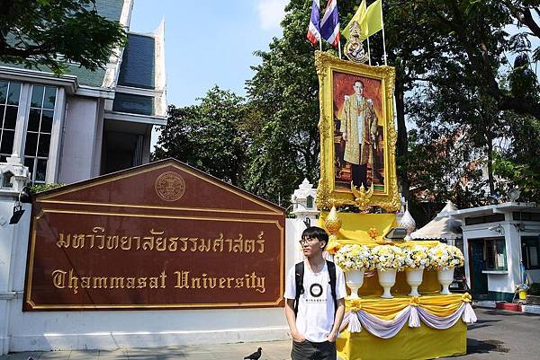 國立法政大學 國立法政大學