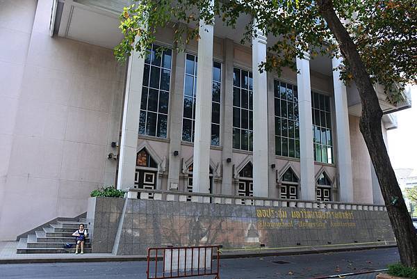 國立法政大學 國立法政大學