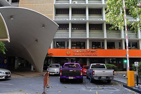 國立法政大學 國立法政大學