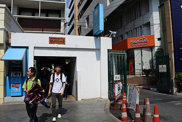 國立法政大學 國立法政大學