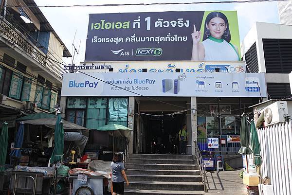 月亮碼頭Tha Phra Chan 月亮碼頭Tha Phra Chan