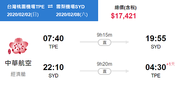 2020冬雪梨2