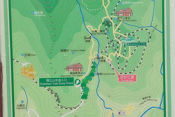 1090412獨立山步道 (12).jpg 1090412獨立山步道 (12).jpg