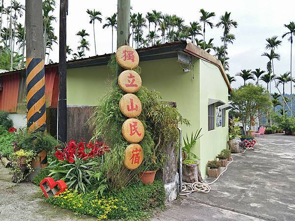 1090412獨立山步道 (25).jpg 1090412獨立山步道 (25).jpg