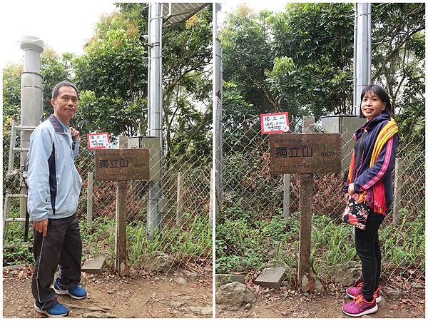 1090412獨立山步道 (39).jpg 1090412獨立山步道 (39).jpg