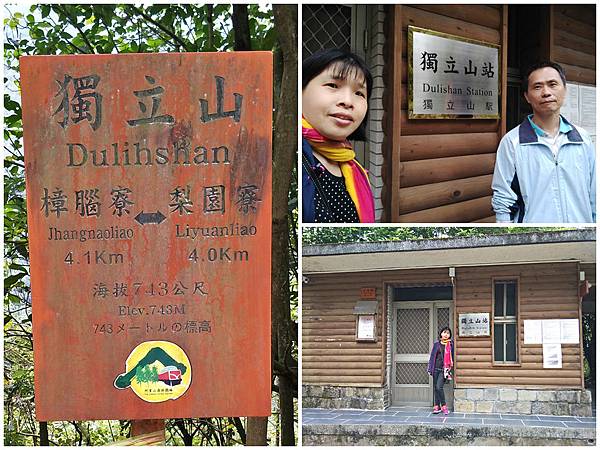 1090412獨立山步道 (40).jpg 1090412獨立山步道 (40).jpg