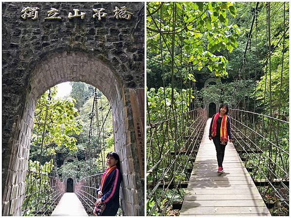 1090412獨立山步道 (45).jpg 1090412獨立山步道 (45).jpg