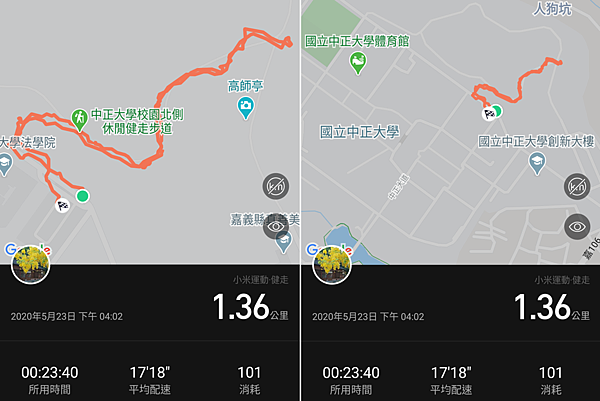 1090523中正後山 (13).png 1090523中正後山 (13).png